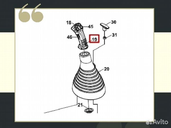 Джойстик Hidromek