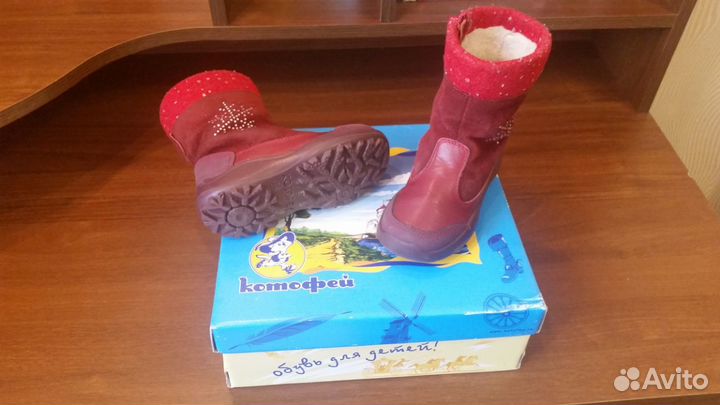 Натуральные зимние сапожки-валенки На 24-25р