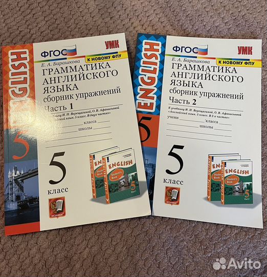 Грамматика английского языка 5 класс