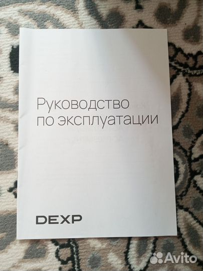 Кондиционер комнатный dexp