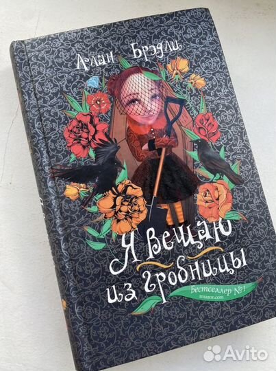 Детские книги детективы