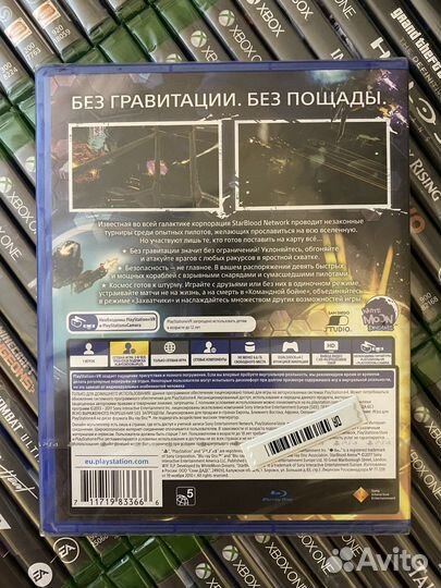 Starblood Arena VR - новый (PS4)