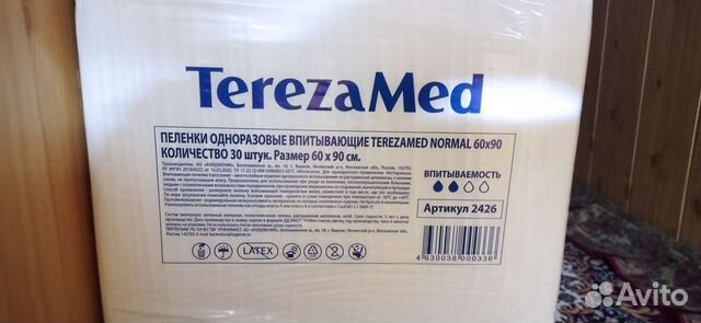 Пеленки одноразовые 60х90