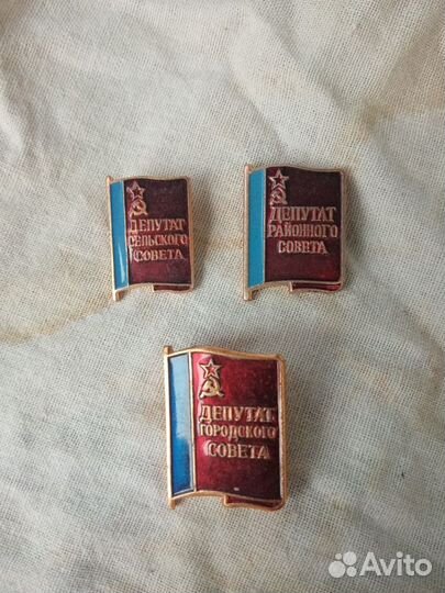 Нагрудные знаки Депутата советских времен