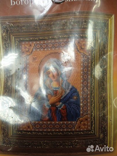 Набор для вышивания Бисером Иконы