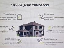 Строительство домов в сыктывкаре гефест дом