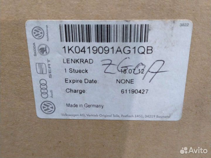 Рулевое колесо volkswagen новое