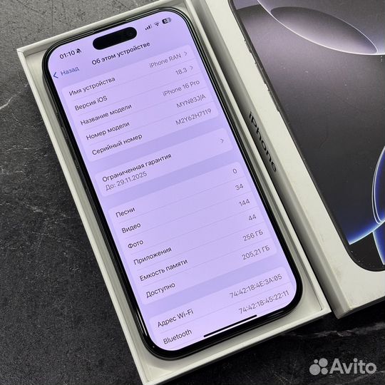 iPhone 16 Pro, 256 ГБ
