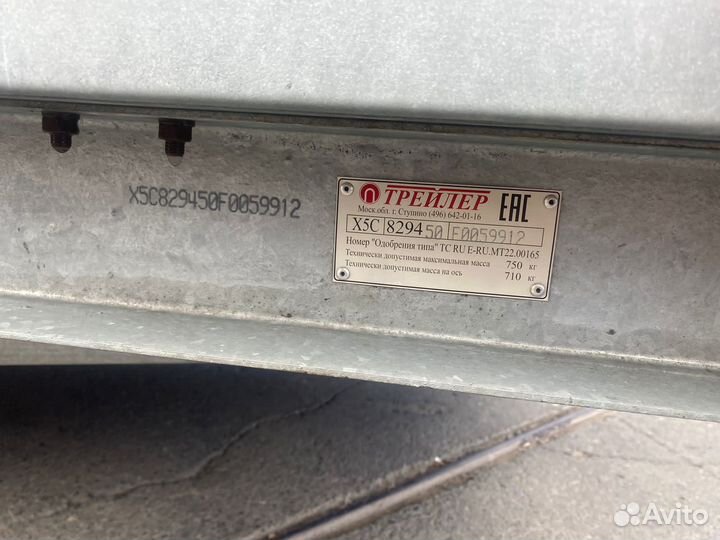 Прицеп для снегохода,квадроциклов