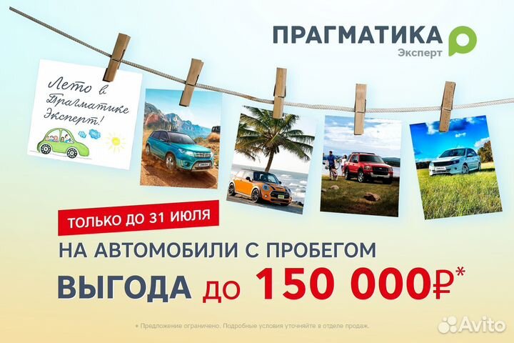 Mitsubishi Outlander 2.4 CVT, 2008, 186 000 км