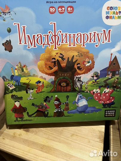 Новые настольные игры Имаджинариум, разные серии