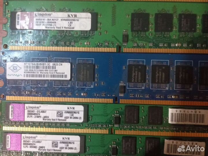 Оперативная память