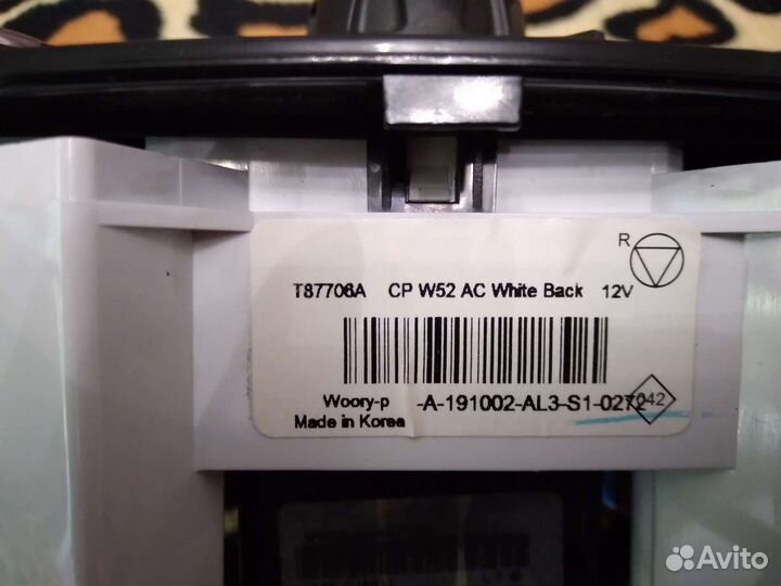 Блок упровления печкой лада иксрей