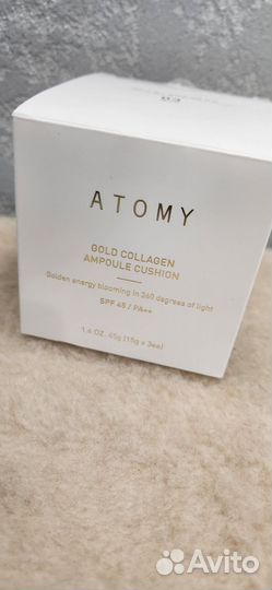 Кушон Атоми