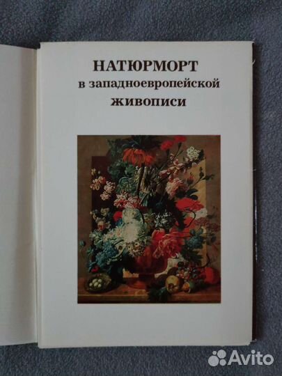 Открытки СССР