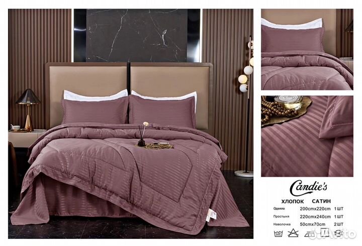 Постельное белье Candies