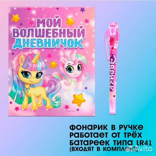 Ручка шпиона, ручка и блокнот