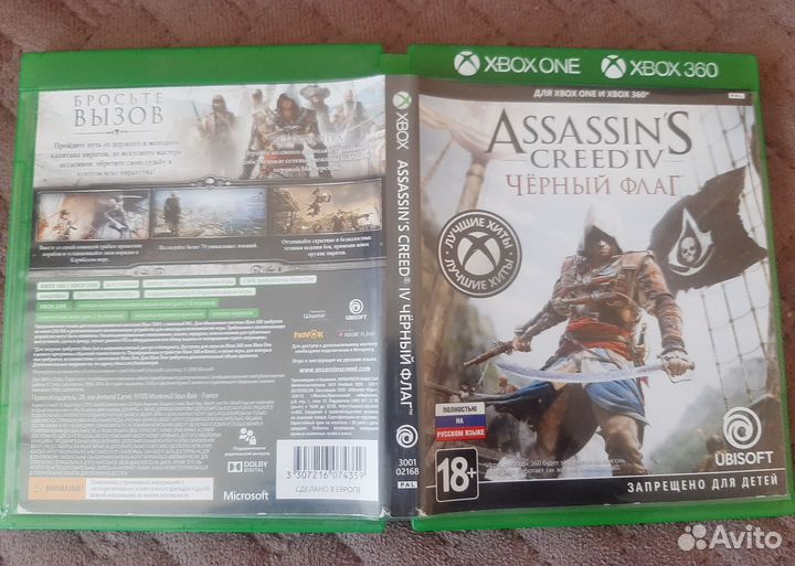 Assassin's Creed: Черный Флаг Xbox One 360