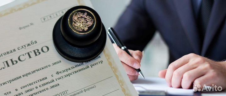 Продам готовую компанию ООО с лицензиями связи