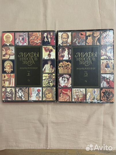 Мифы народов мира