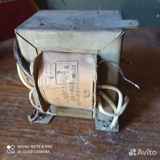 Трансформатор тсш - 170