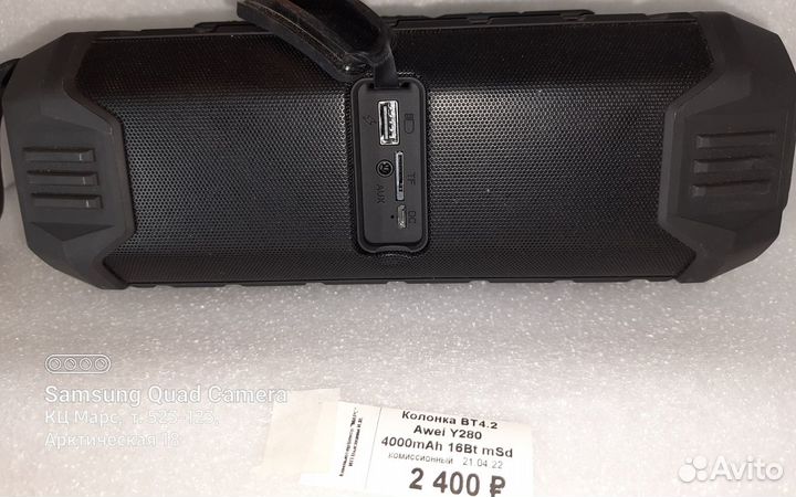 BT колонка awei Y280
