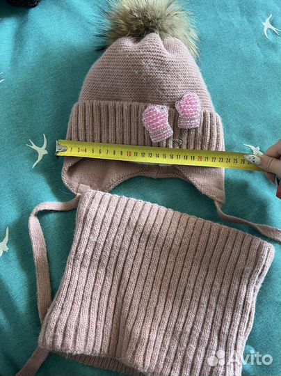 Зимний Комплект шапка, шарф