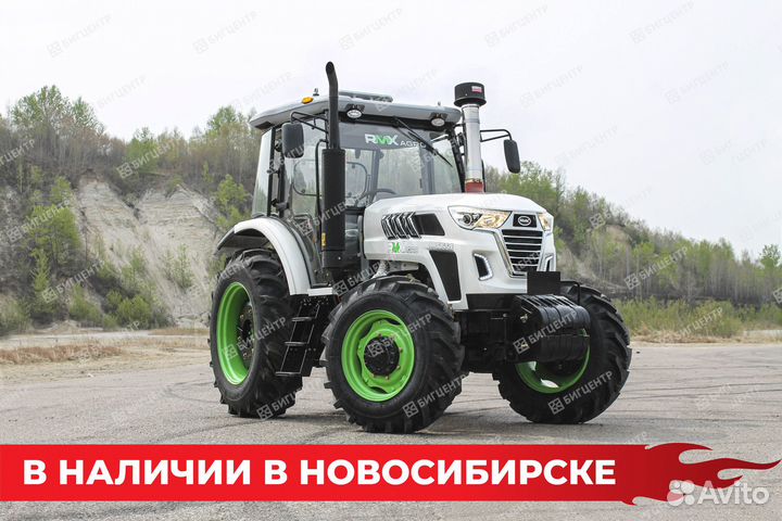 Трактор Runmax AGRO AR5144E, 2023