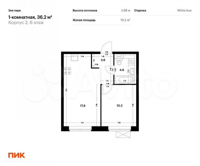 1-к. квартира, 36,2 м², 6/16 эт.