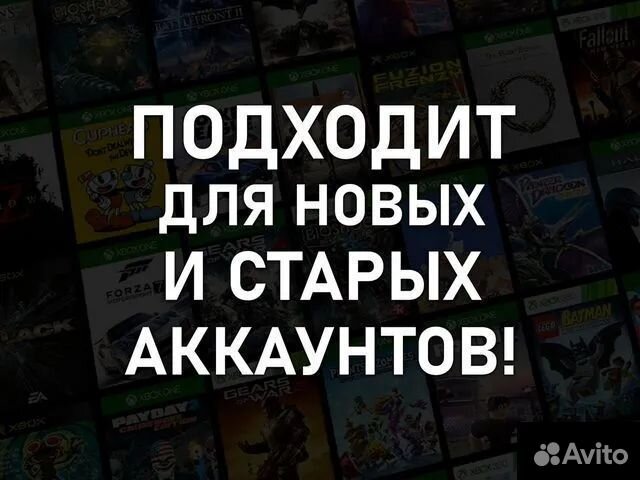 Подписка Xbox Game Pass Ultimate 1-13 Месяцев