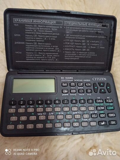 Электроная записная книжка citizen