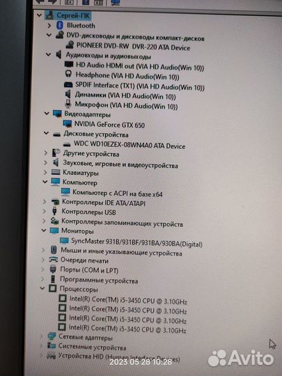 Игровой системный блок бу