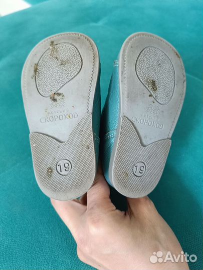 Ботинки демисезонные для девочки