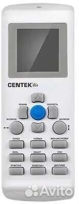 Centek ct65-b09. На 26 метров