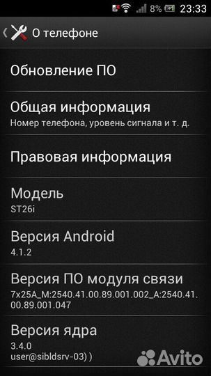 Sony Xperia J, 4 ГБ