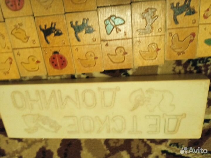 Мозайка и домино СССР