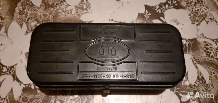 Набор гирь Госметр