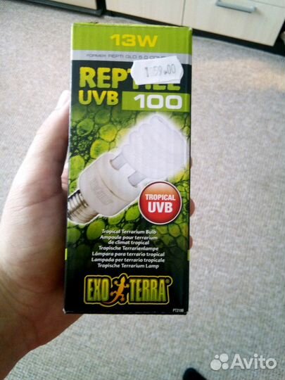 Продам Ультро-фиолетовую лампочку