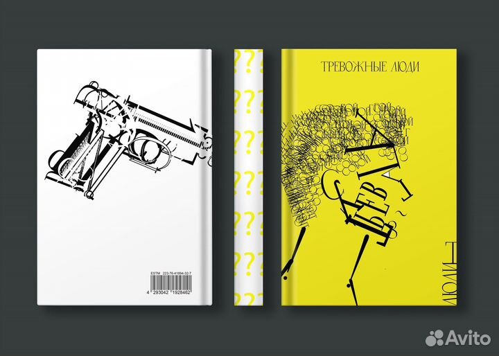 Графический дизайнер