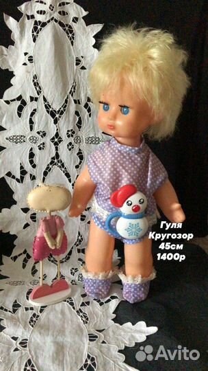 Куклы кукла СССР и гдр