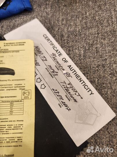 Нож складной Широгоров Флиппер-95