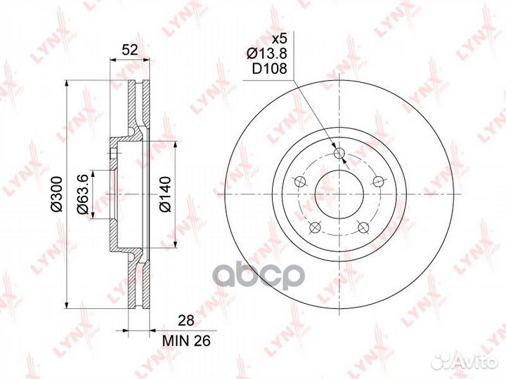 Диск тормозной перед bn1461 lynxauto