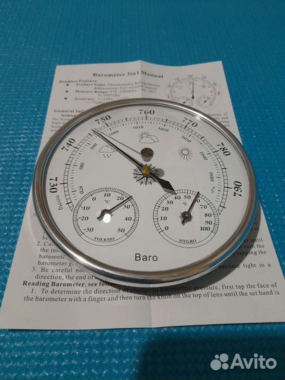Барометр настенный
