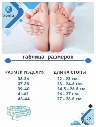 Стельки для обуви кожаные ортопедические