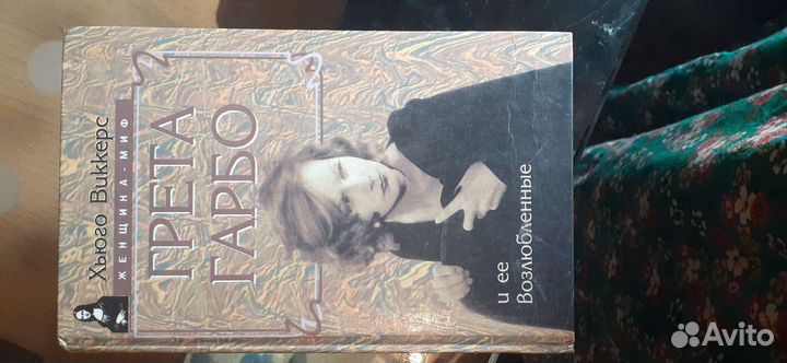 Романы-бестселлеры разных лет