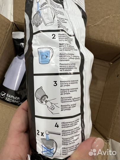 Сменные фильтры барьер