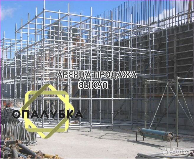 Стойка каплок