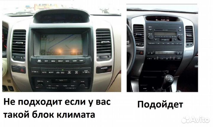 Магнитола Toyota Land Cruiser Prado 120 2002-2009