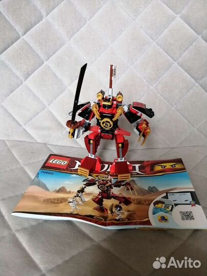 Lego Ninjago 70665, 70733, 70638