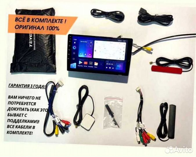 Магнитола на андройде Teyes 6/128